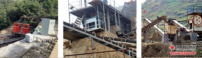 不同破碎制砂設備現場