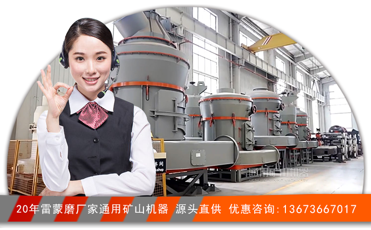 鋰礦石磨粉機廠家